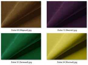 Стул Котура (2 шт.) арт. С187 в Белоярском (ХМАО) - beloiarskii.ok-mebel.com | фото 34