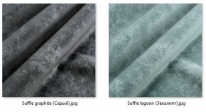 Стул Котура (2 шт.) арт. С187 в Белоярском (ХМАО) - beloiarskii.ok-mebel.com | фото 41