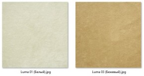 Стул Котура (2 шт.) арт. С187 в Белоярском (ХМАО) - beloiarskii.ok-mebel.com | фото 7