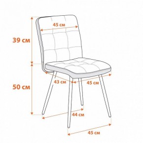 Стул Medeo в Белоярском (ХМАО) - beloiarskii.ok-mebel.com | фото 12
