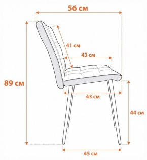 Стул Medeo в Белоярском (ХМАО) - beloiarskii.ok-mebel.com | фото 8