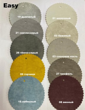 Стул ОЛИВИЯ в Белоярском (ХМАО) - beloiarskii.ok-mebel.com | фото 10