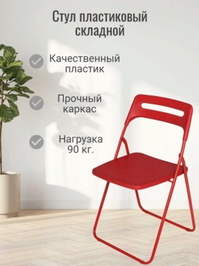 Стул раскладной OKC -1331 Серый (SC 1331) в Белоярском (ХМАО) - beloiarskii.ok-mebel.com | фото 3