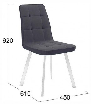 Стул Рони в Белоярском (ХМАО) - beloiarskii.ok-mebel.com | фото 4