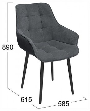 Стул Шато в Белоярском (ХМАО) - beloiarskii.ok-mebel.com | фото 4