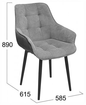 Стул Шато в Белоярском (ХМАО) - beloiarskii.ok-mebel.com | фото 4