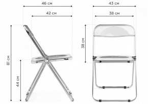 Стул складной Fold в Белоярском (ХМАО) - beloiarskii.ok-mebel.com | фото 9