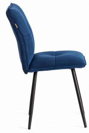 Стул Sweet LT в Белоярском (ХМАО) - beloiarskii.ok-mebel.com | фото 6