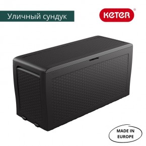 Сундук Samoa Rattan Box 270 L в Белоярском (ХМАО) - beloiarskii.ok-mebel.com | фото 2