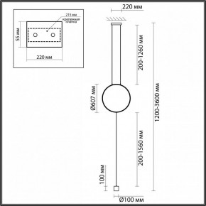 Светильник на растяжке Odeon Light Teo 7022/27FL в Белоярском (ХМАО) - beloiarskii.ok-mebel.com | фото 4