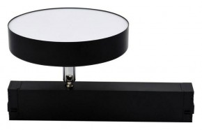 Светильник на штанге Aployt Magnetic track 220 APL.0213.00.24 в Белоярском (ХМАО) - beloiarskii.ok-mebel.com | фото