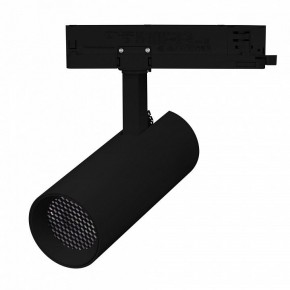Светильник на штанге Arlight GERA 055003 в Белоярском (ХМАО) - beloiarskii.ok-mebel.com | фото 2