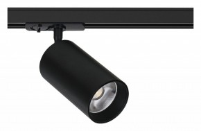 Светильник на штанге Arte Lamp Aero A1337PL-1BK в Белоярском (ХМАО) - beloiarskii.ok-mebel.com | фото