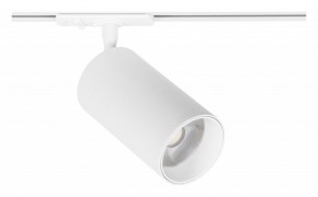 Светильник на штанге Arte Lamp Aero A1337PL-1WH в Белоярском (ХМАО) - beloiarskii.ok-mebel.com | фото