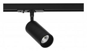 Светильник на штанге Arte Lamp Aero A1345PL-1BK в Белоярском (ХМАО) - beloiarskii.ok-mebel.com | фото