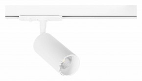Светильник на штанге Arte Lamp Aero A1345PL-1WH в Белоярском (ХМАО) - beloiarskii.ok-mebel.com | фото