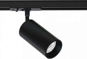 Светильник на штанге Arte Lamp Aero A1346PL-1BK в Белоярском (ХМАО) - beloiarskii.ok-mebel.com | фото