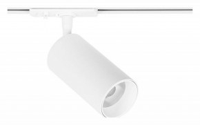 Светильник на штанге Arte Lamp Aero A1346PL-1WH в Белоярском (ХМАО) - beloiarskii.ok-mebel.com | фото