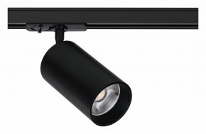 Светильник на штанге Arte Lamp Aero A1347PL-1BK в Белоярском (ХМАО) - beloiarskii.ok-mebel.com | фото