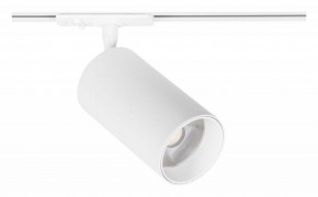 Светильник на штанге Arte Lamp Aero A1347PL-1WH в Белоярском (ХМАО) - beloiarskii.ok-mebel.com | фото