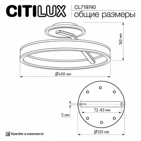 Светильник на штанге Citilux Дуэт CL719740 в Белоярском (ХМАО) - beloiarskii.ok-mebel.com | фото 12