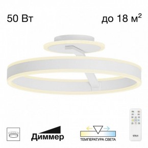 Светильник на штанге Citilux Дуэт CL719740 в Белоярском (ХМАО) - beloiarskii.ok-mebel.com | фото 3