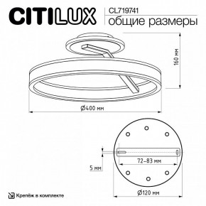 Светильник на штанге Citilux Дуэт CL719741 в Белоярском (ХМАО) - beloiarskii.ok-mebel.com | фото 9