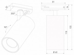Светильник на штанге Elektrostandard Comel a070801 в Белоярском (ХМАО) - beloiarskii.ok-mebel.com | фото 4