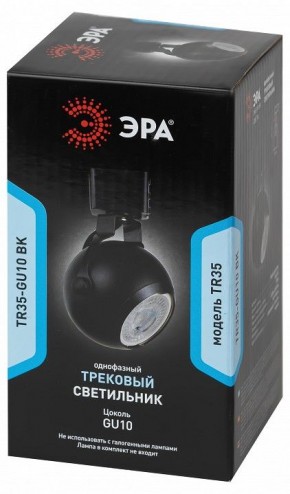 Светильник на штанге Эра  TR35-GU10 BK в Белоярском (ХМАО) - beloiarskii.ok-mebel.com | фото 4