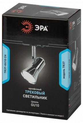 Светильник на штанге Эра  TR37-GU10 CH в Белоярском (ХМАО) - beloiarskii.ok-mebel.com | фото 5