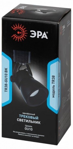 Светильник на штанге Эра  TR38-GU10 BK в Белоярском (ХМАО) - beloiarskii.ok-mebel.com | фото 4