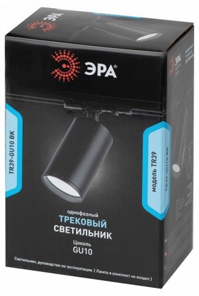 Светильник на штанге Эра  TR39-GU10 BK в Белоярском (ХМАО) - beloiarskii.ok-mebel.com | фото 4