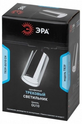 Светильник на штанге Эра  TR39-GU10 СН в Белоярском (ХМАО) - beloiarskii.ok-mebel.com | фото 4