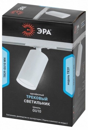 Светильник на штанге Эра  TR39-GU10 WH в Белоярском (ХМАО) - beloiarskii.ok-mebel.com | фото 4