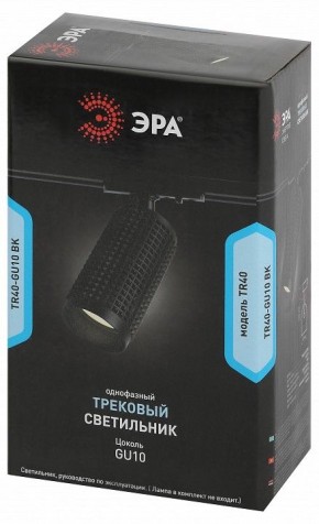 Светильник на штанге Эра  TR40-GU10 BK в Белоярском (ХМАО) - beloiarskii.ok-mebel.com | фото 7