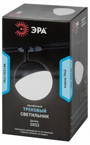 Светильник на штанге Эра  TR42-GX53 BK в Белоярском (ХМАО) - beloiarskii.ok-mebel.com | фото 6