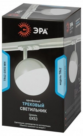 Светильник на штанге Эра  TR42-GX53 WH в Белоярском (ХМАО) - beloiarskii.ok-mebel.com | фото 6
