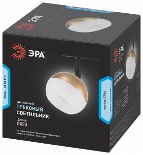 Светильник на штанге Эра  TR46 - GX53 MG в Белоярском (ХМАО) - beloiarskii.ok-mebel.com | фото 5
