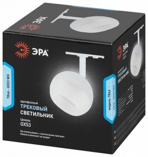 Светильник на штанге Эра  TR46 - GX53 WH в Белоярском (ХМАО) - beloiarskii.ok-mebel.com | фото 5