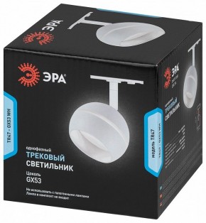 Светильник на штанге Эра  TR47 - GX53 WH в Белоярском (ХМАО) - beloiarskii.ok-mebel.com | фото 5