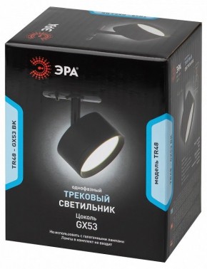 Светильник на штанге Эра  TR48 - GX53 BK в Белоярском (ХМАО) - beloiarskii.ok-mebel.com | фото 4