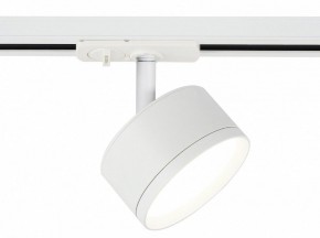 Светильник на штанге Эра  TR48 - GX53 WH в Белоярском (ХМАО) - beloiarskii.ok-mebel.com | фото