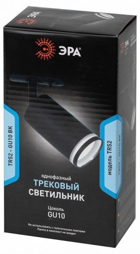 Светильник на штанге Эра  TR52 - GU10 BK в Белоярском (ХМАО) - beloiarskii.ok-mebel.com | фото 4