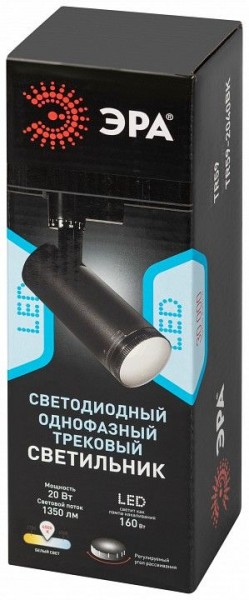 Светильник на штанге Эра  TR59 - 2040 BK в Белоярском (ХМАО) - beloiarskii.ok-mebel.com | фото 7