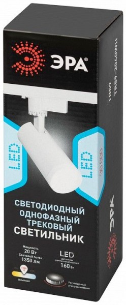 Светильник на штанге Эра  TR59 - 2040 WH в Белоярском (ХМАО) - beloiarskii.ok-mebel.com | фото 7
