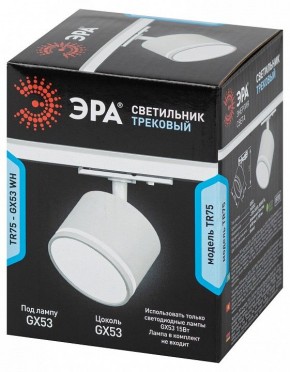 Светильник на штанге Эра  TR75 - GX53 WH в Белоярском (ХМАО) - beloiarskii.ok-mebel.com | фото 8