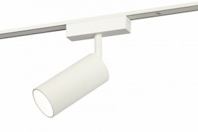 Светильник на штанге Эра  TRM-S5-3-12W4K-WH в Белоярском (ХМАО) - beloiarskii.ok-mebel.com | фото 2