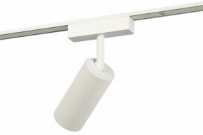 Светильник на штанге Эра  TRM-S5-3-12W4K-WH в Белоярском (ХМАО) - beloiarskii.ok-mebel.com | фото 3
