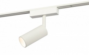 Светильник на штанге Эра  TRM-S5-3-8W4K-WH в Белоярском (ХМАО) - beloiarskii.ok-mebel.com | фото 2