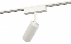 Светильник на штанге Эра  TRM-S5-3-8W4K-WH в Белоярском (ХМАО) - beloiarskii.ok-mebel.com | фото 3